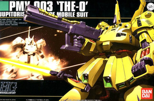 现货 万代 高达 拼装模型 HG HGUC 036 1/144 PMX-003 THE-O 铁奥