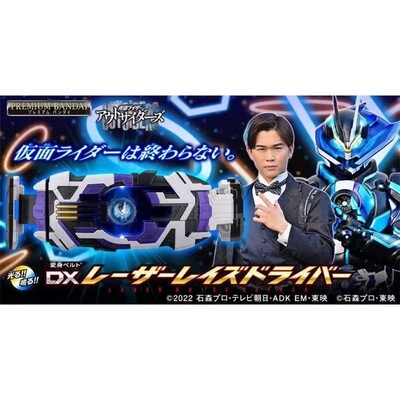 万代 PB DX假面骑士界外者 极狐吉恩 银狐幻视驱动器腰带现货