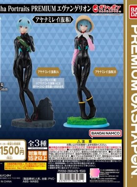 新世纪福音战士扭蛋万代EVA摆件