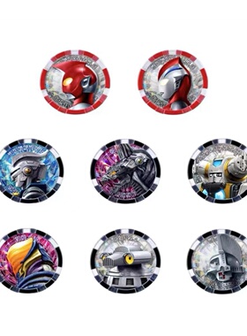 现货万代 扭蛋 泽塔奥特曼勋章硬币 GP04 赛文加 乌英达姆 日文