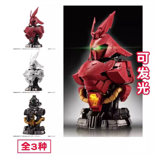 万代 高达扭蛋 半身像 Bust 7 沙扎比 发光胸像摆件 逆袭的夏亚