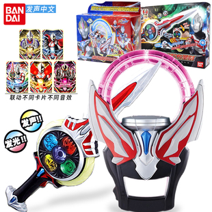 万代中文版欧布圆环套装 豪华版欧布光锯 欧布圣剑 男孩玩具