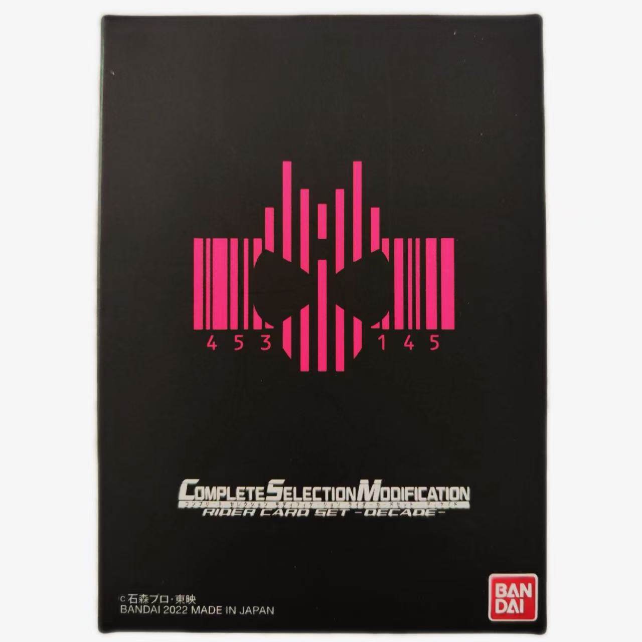 全新现货万代假面骑士pb限定csm帝骑白帝神主牌扩展卡包