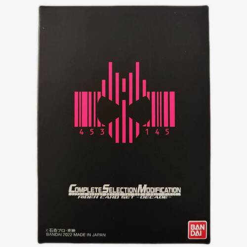 全新现货万代假面骑士pb限定csm帝骑白帝神主牌扩展卡包