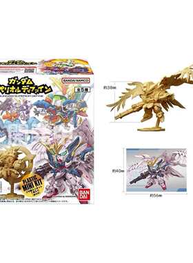 万代 盒蛋 高达superior define 01第一弹 Q版GK拼装模型 现货