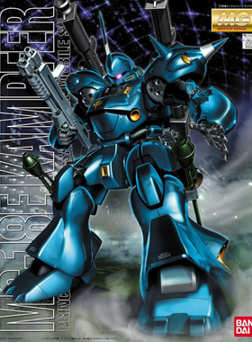 现货 万代 MG 1/100 京宝梵 金宝梵Kampfer MS-18E 高达 拼装模型