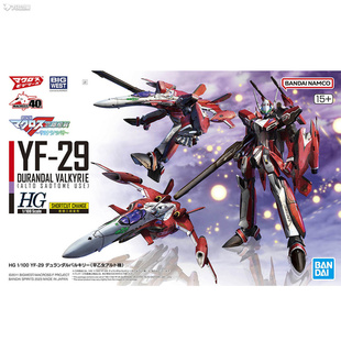 现货 万代 HG 1/100 超时空要塞 YF-29 早乙女阿鲁特 拼装 水贴