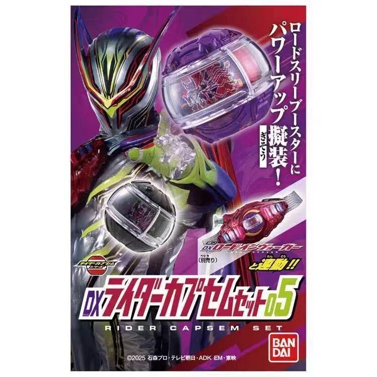 万代 DX 假面骑士ZEZTZ ZZZ 领主3 黑暗ZEZTZ梦胶囊套装05图片
