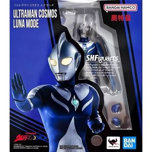 现货万代 SHF 高斯 奥特曼 月神形态 慈爱战士 歪嘴战神 可动手办