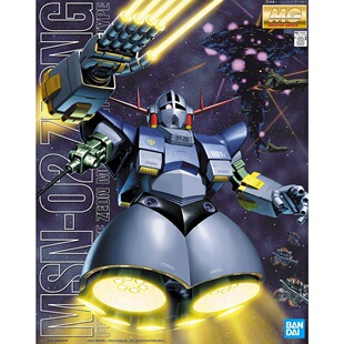 万代 MG 吉恩号吉翁号 自护号 MSN-02 Zeong 拼装模型