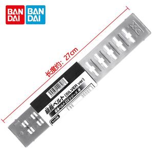 【现货】万代正品DX假面骑士驱动器银灰色 延长带 帝骑 时王 极狐