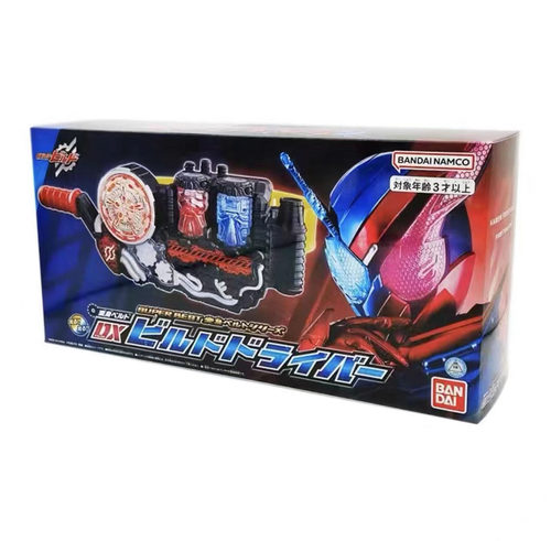 万代DX假面骑士创骑build驱动器