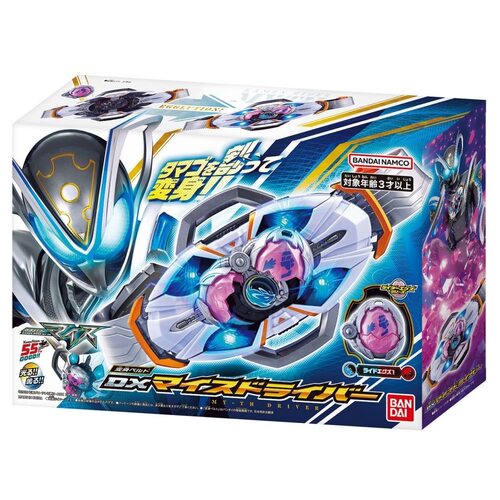 万代 DX 假面骑士Myth 麦斯驱动器 Myths Driver 变身腰带 现货