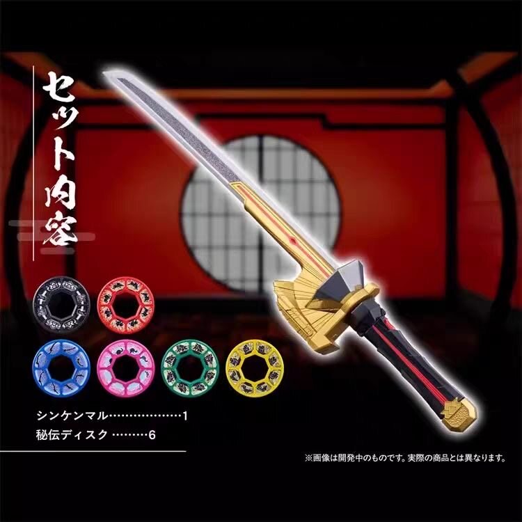 万代侍战队真剑者ME真剑丸武器约80cm长附带BGMPB限定