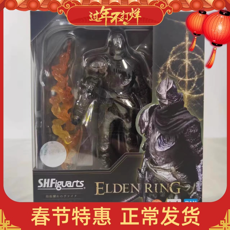 【现货】万代SHF 艾尔登法环圆桌骑士维克 烧灼指痕 老头环 手办
