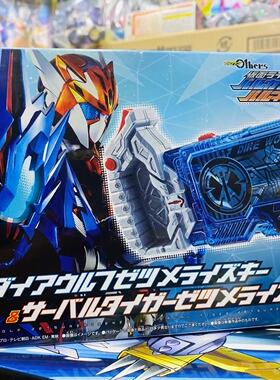 【现货】万代日版限定 DX假面骑士01外传恐狼 剑齿虎灭绝升华密钥