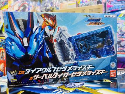 【现货】万代日版限定 DX假面骑士01外传恐狼 剑齿虎灭绝升华密钥