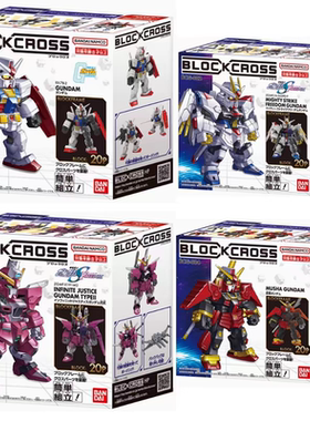 万代BlockCross无限正义自由元祖 魔神英雄传 龙神丸麒麟丸 拼装