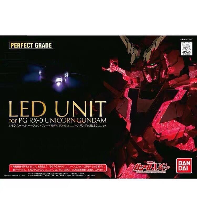 万代 PG 1/60 独角兽 报丧女妖 菲尼克斯 高达 通用LED 发光灯组