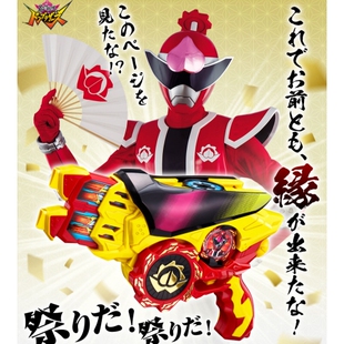 万代PB限定ME暴太郎战队DON 冲击枪变身器咚合体桃太郎台词纪念版