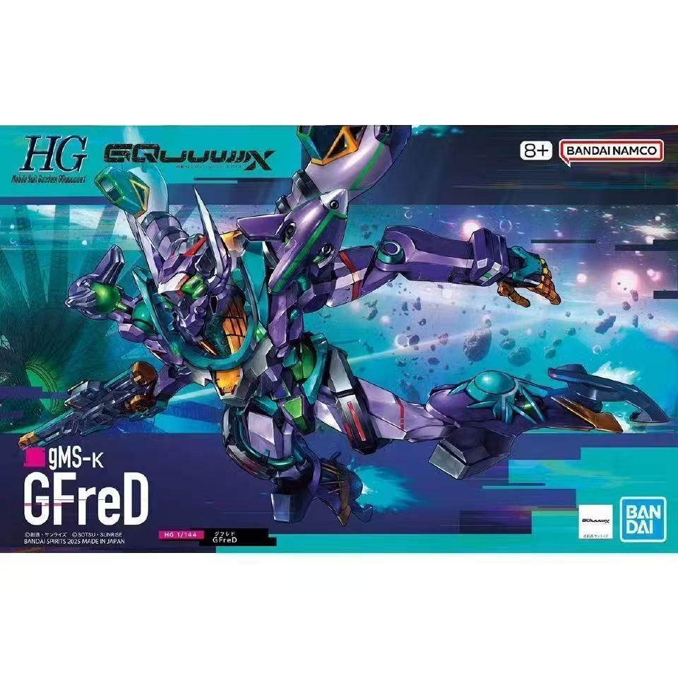 现货万代 HG 1/144 跨时之战 夸克斯 二号机 GFreD 高达 拼装模型