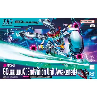 现货 万代 HG 1/144 高达GquuuuuuX G夸克斯 恩底弥翁 觉醒
