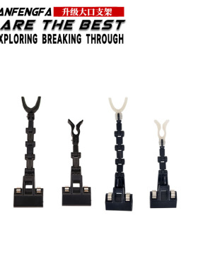 万峰筏筏钓桶夹子支架万向微铅筏杆支架杆托缓降重铅船钓排钓支架