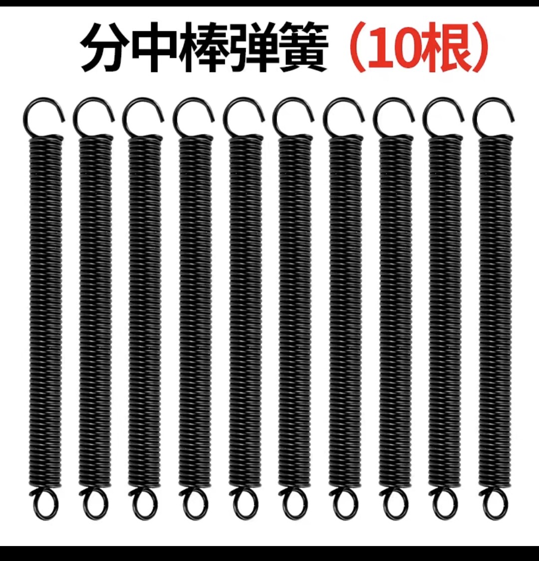 T型分中棒寻边器105无磁分中棒弹簧30-40-50