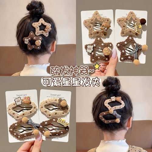 儿童发夹2026新款高级感可爱女童边夹侧边夹子碎发刘海夹发卡头饰