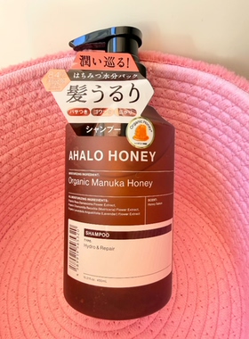 日本本土LDK推荐Ahalo Honey蜂蜜花香保湿修复洗发水450ml