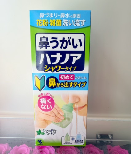 日本本土版小林制药洗鼻液鼻洗器具+专用洗液正装500ml洗鼻水鼻出