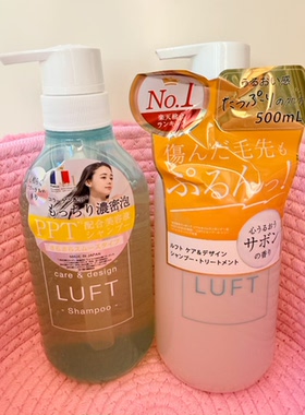 日本本土LUFT Care&Design洗发水蜂蜜修护保湿滋润洗护清爽500ml