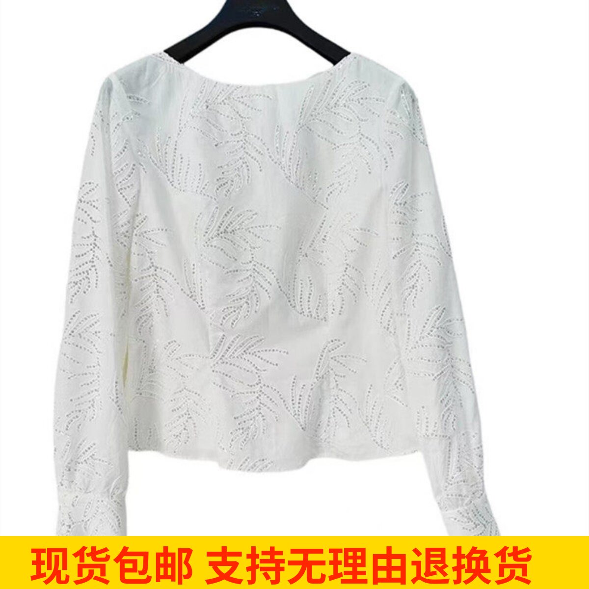 雨墨圣迪奥立秋新蕾丝气质长袖短款时尚百搭设计师上衣S253Z0540