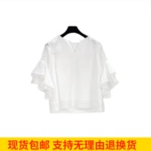 雨墨圣迪奥立夏季 休闲显廋女上衣242Z0456 2024新轻奢气质套头衬衫