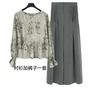 雨墨圣迪奥立春2026新款法式百搭印花衬衫打底宽松上衣S253Z0585