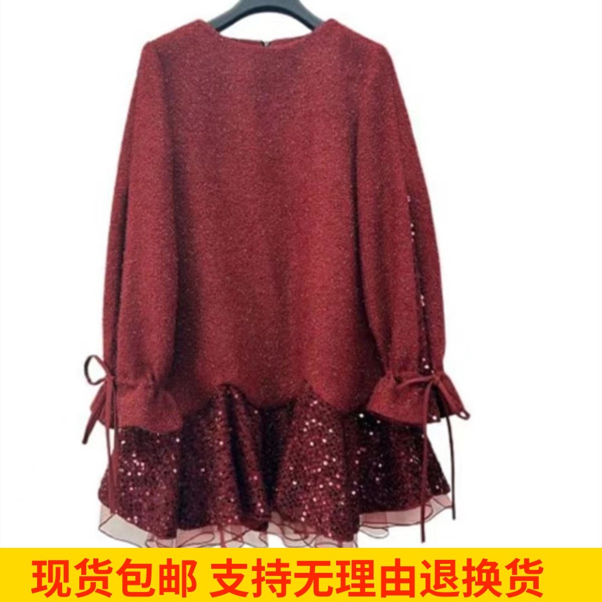 雨墨圣迪奥立冬2023新款轻奢气质网纱拼接百搭女针织上衣S234Z226