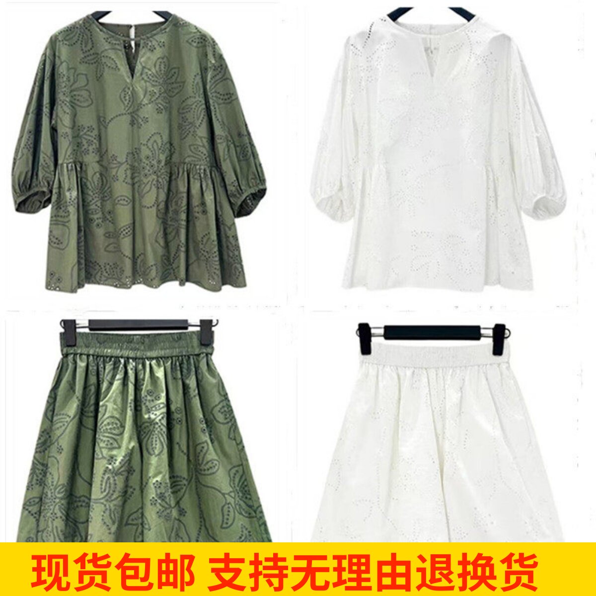 雨墨圣迪奥春夏显白气质上衣镂空提花宽松圆领小衫松紧腰短裤套装