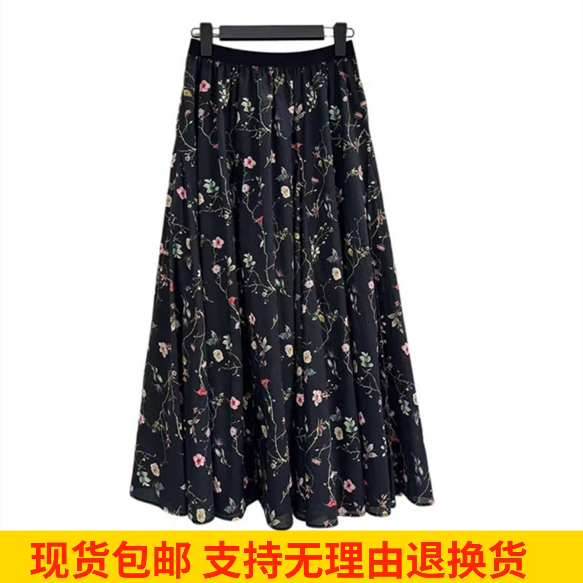 休閑百搭復古印花中長款半身裙