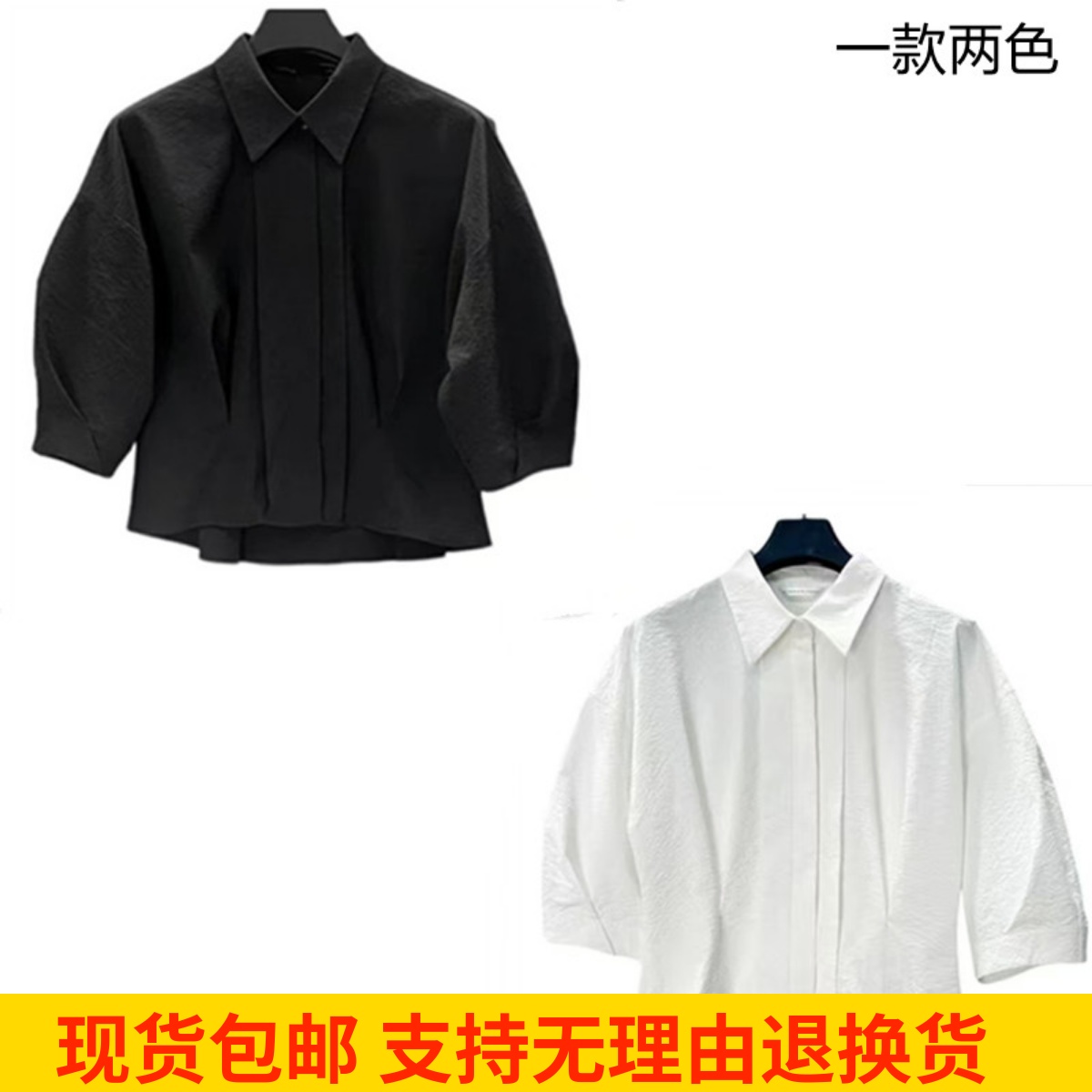 时尚小众上衣时尚设计感衬衫