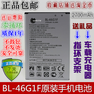 46G1F原装 K121K M250 Version K10 手机电池板 2017 X400