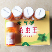 花卉工具使用方便 工具 园艺用品 杀虫王