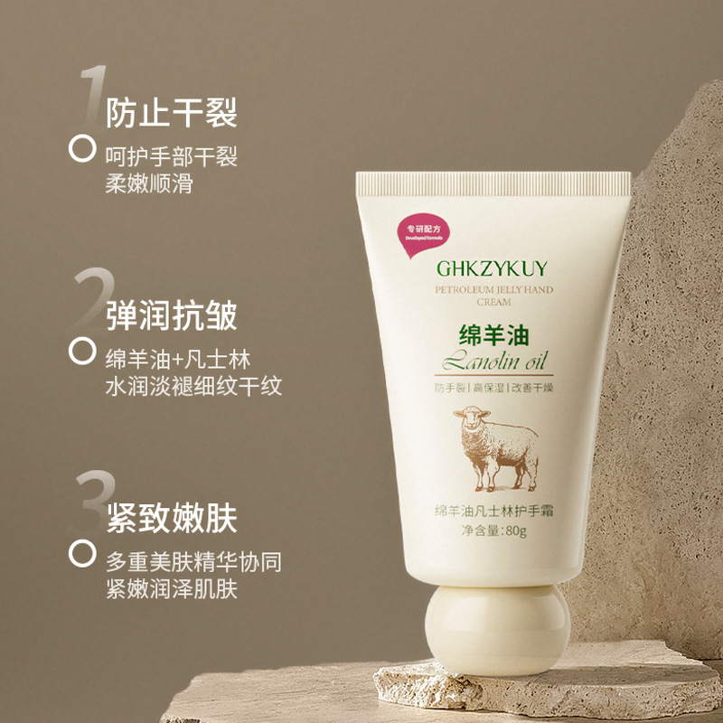 玑植荟绵羊油凡士林护手霜补水保湿滋润防干裂便携不粘腻护手霜