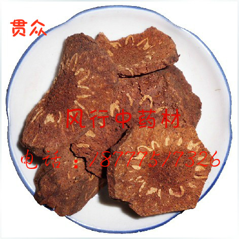 正品!天然野生贯众/贯节/黑狗脊/贯仲/管仲/贯渠/百头 500克