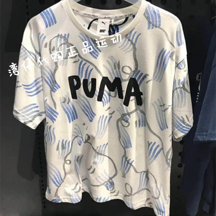 PUMA/彪馬SHANTELL MARTIN系列聯名限量涂鴉短袖女T恤575629-62