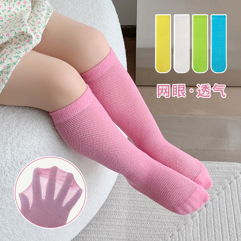 韩版夏季儿童袜子薄款透气网眼中高筒袜男女宝宝糖果色长筒堆堆袜-封面