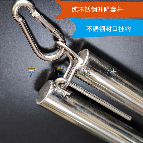 不锈钢升降杆配件旗杆挂杆红旗杆