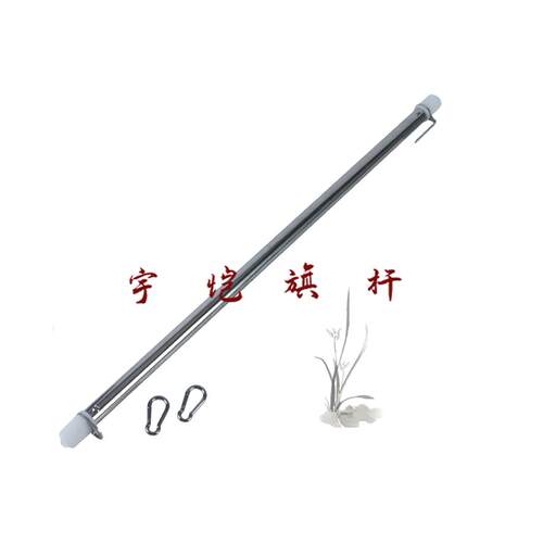 宇恺旗杆配件升降红旗套杆