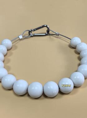 国旗杆专用项链防风链串珠旗织杆固定挂珠直径22mm白色珠挂旗配件