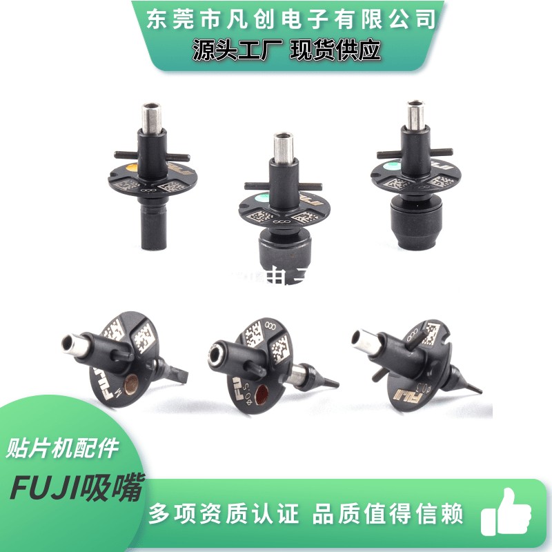 贴片机现货陶瓷吸嘴不发白