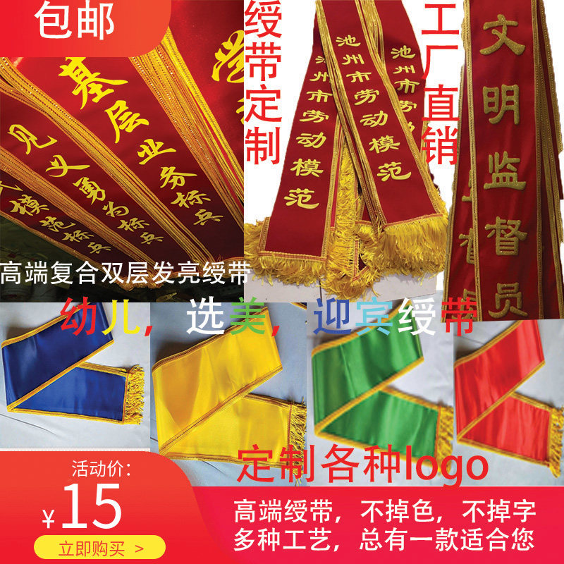 绶带内容,效果图,素材(第9页)_大山谷图库